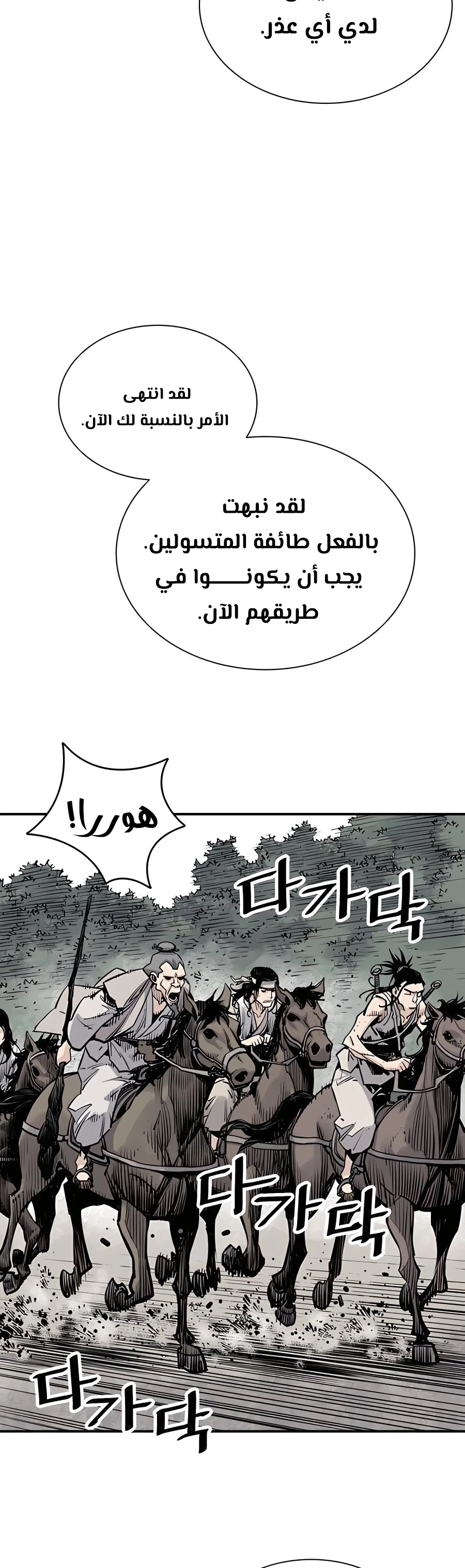 Read death god AR Manga Online