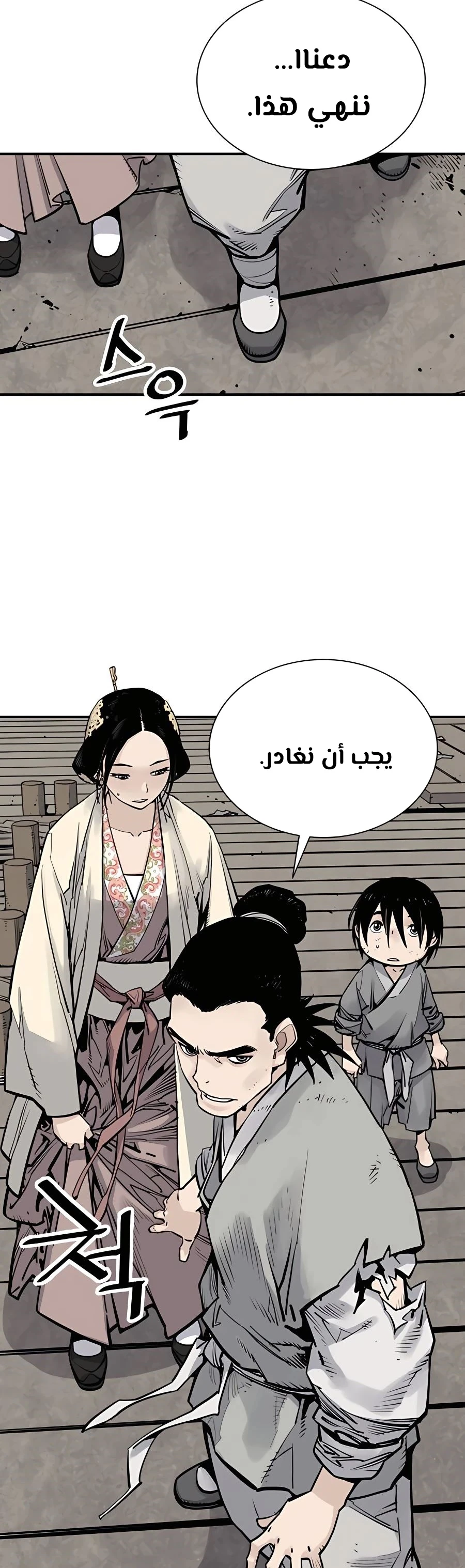 Read death god AR Manga Online