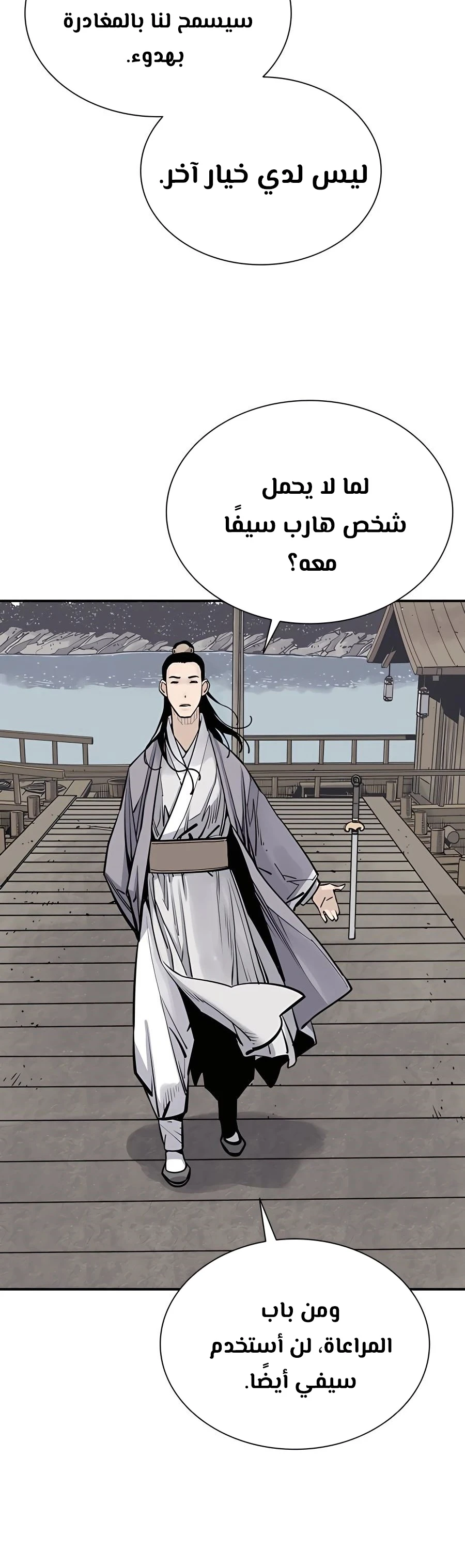 Read death god AR Manga Online