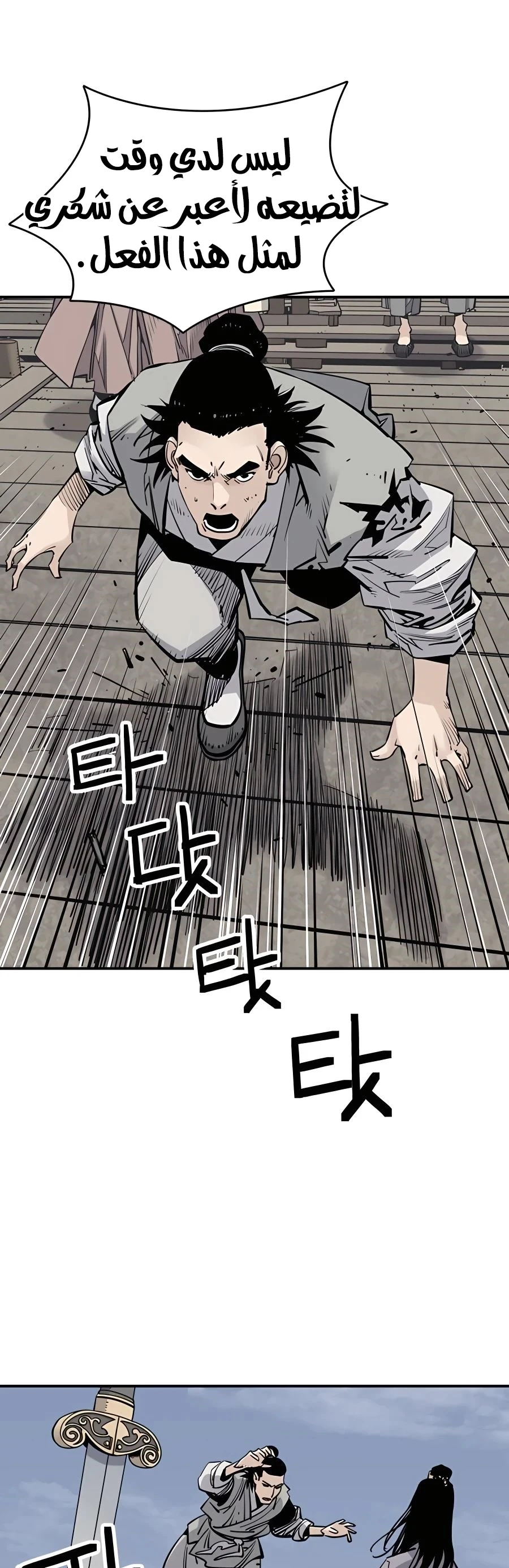 Read death god AR Manga Online