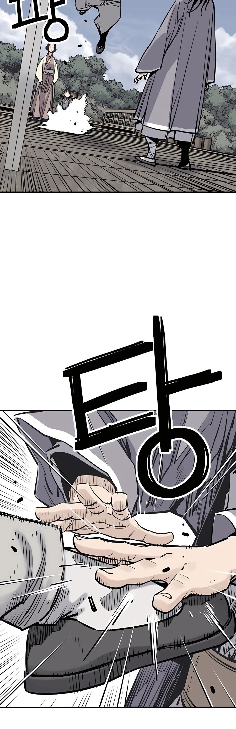 Read death god AR Manga Online