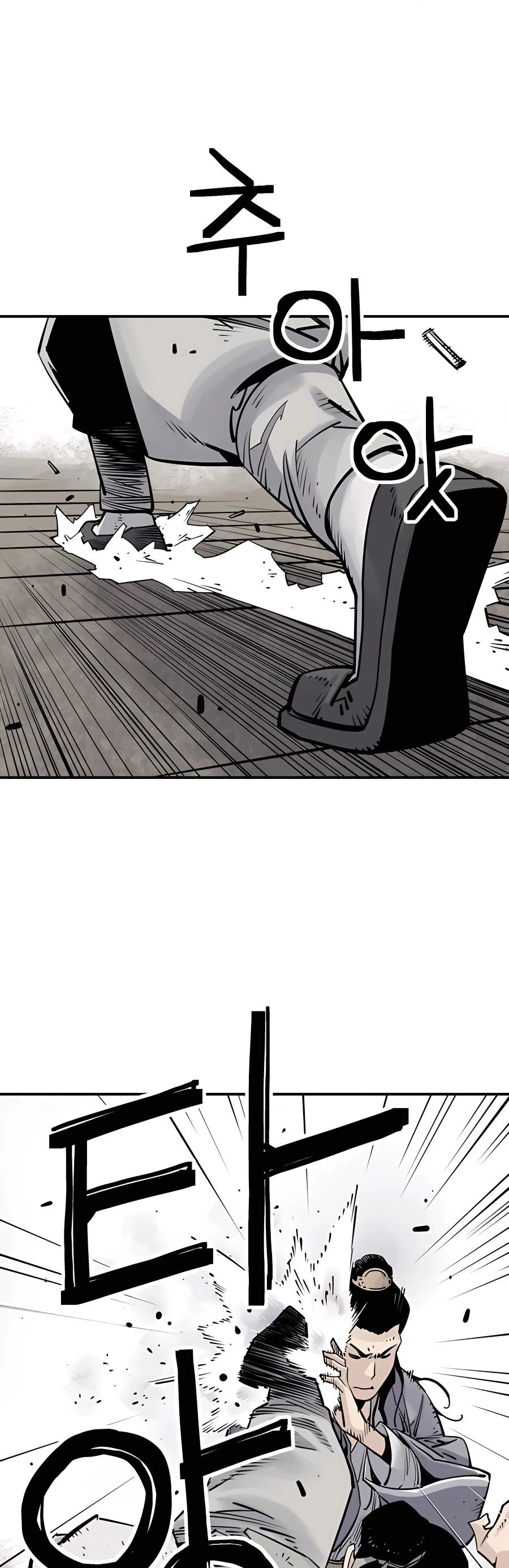 Read death god AR Manga Online