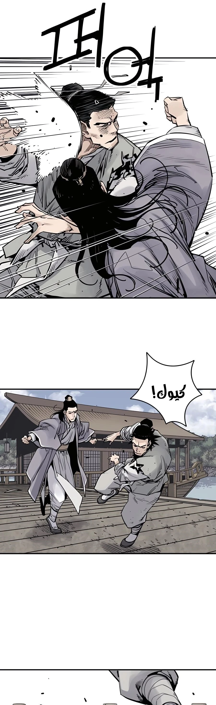 Read death god AR Manga Online