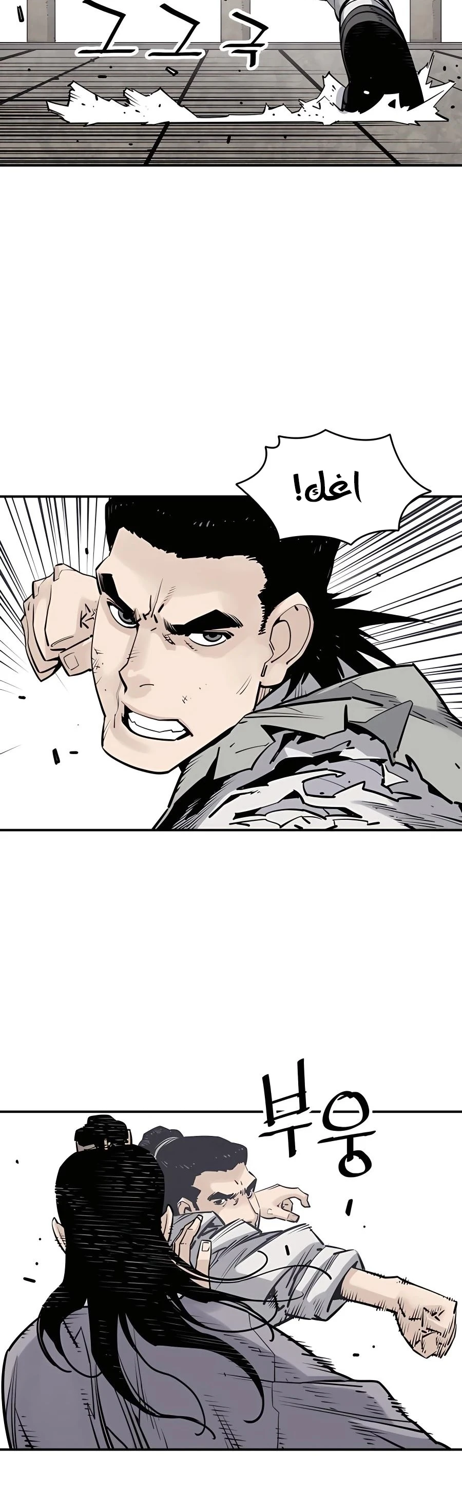 Read death god AR Manga Online