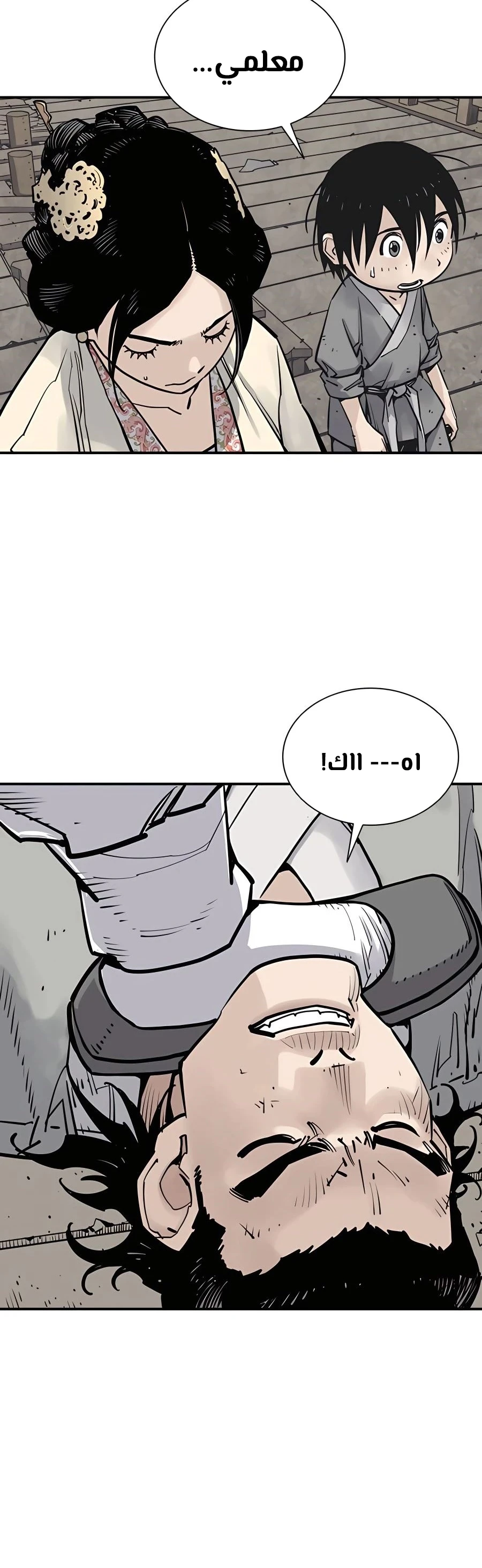 Read death god AR Manga Online