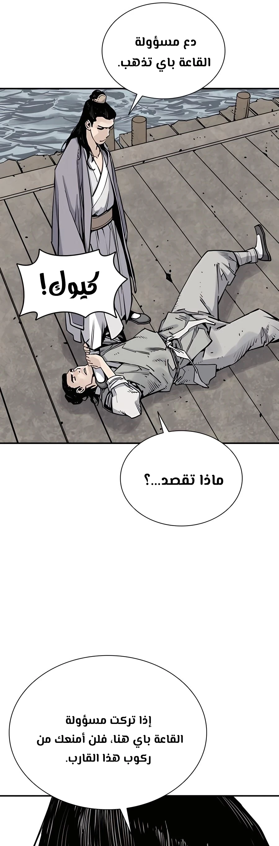 Read death god AR Manga Online