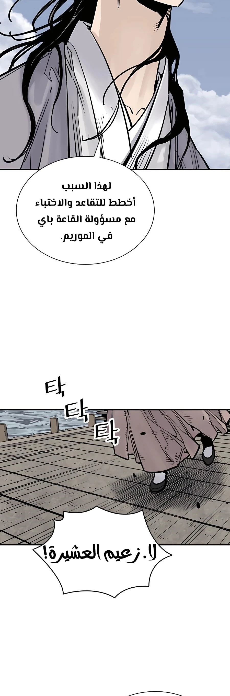 Read death god AR Manga Online