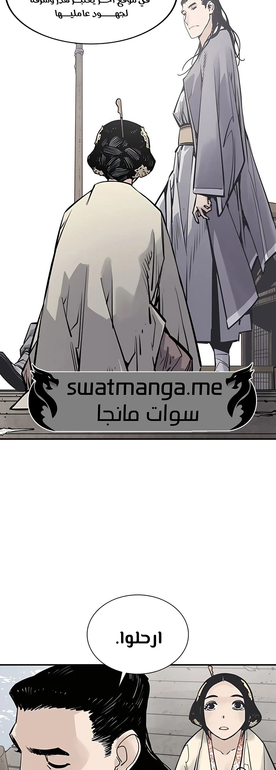 Read death god AR Manga Online