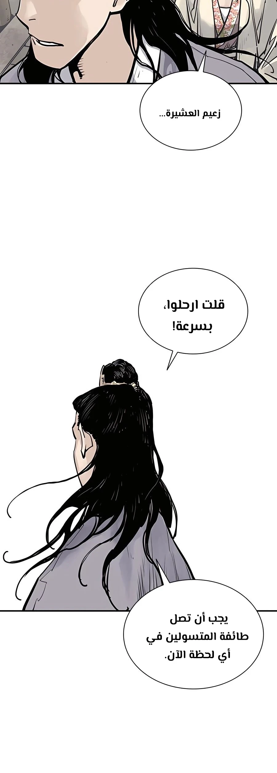 Read death god AR Manga Online