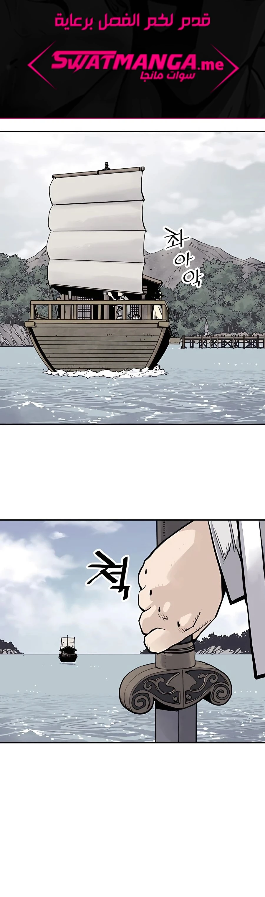 Read death god AR Manga Online