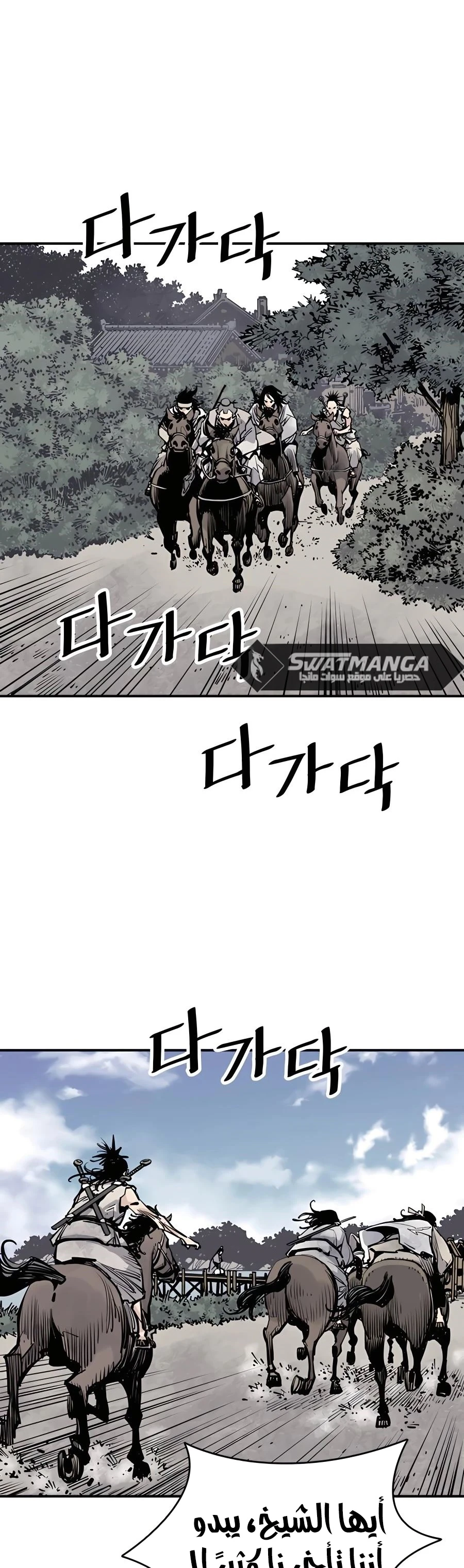 Read death god AR Manga Online
