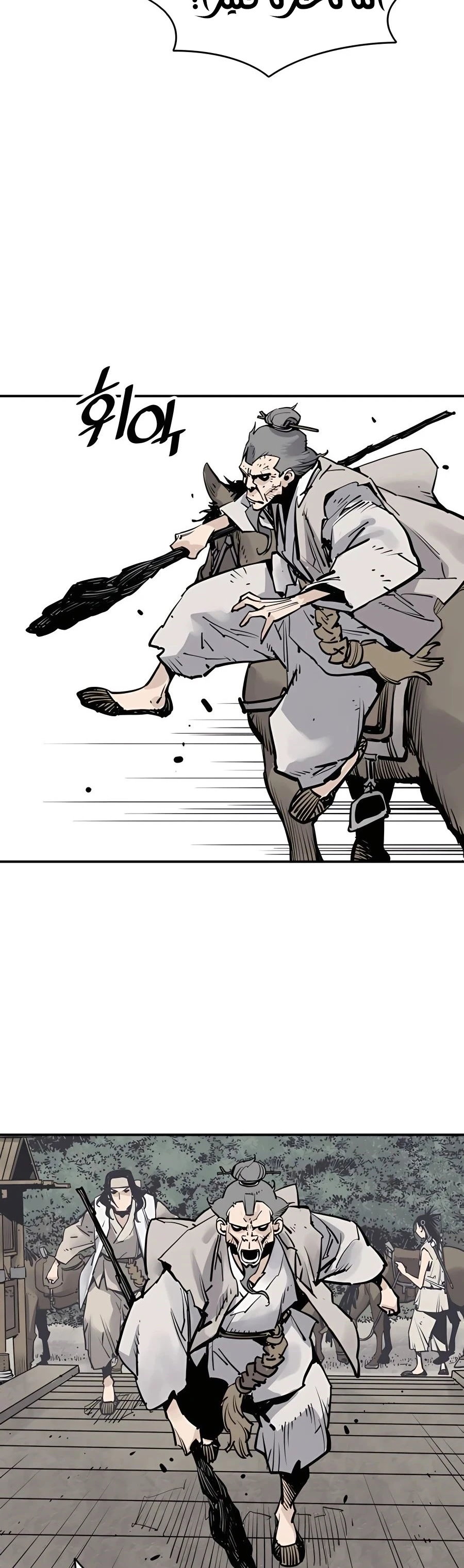 Read death god AR Manga Online