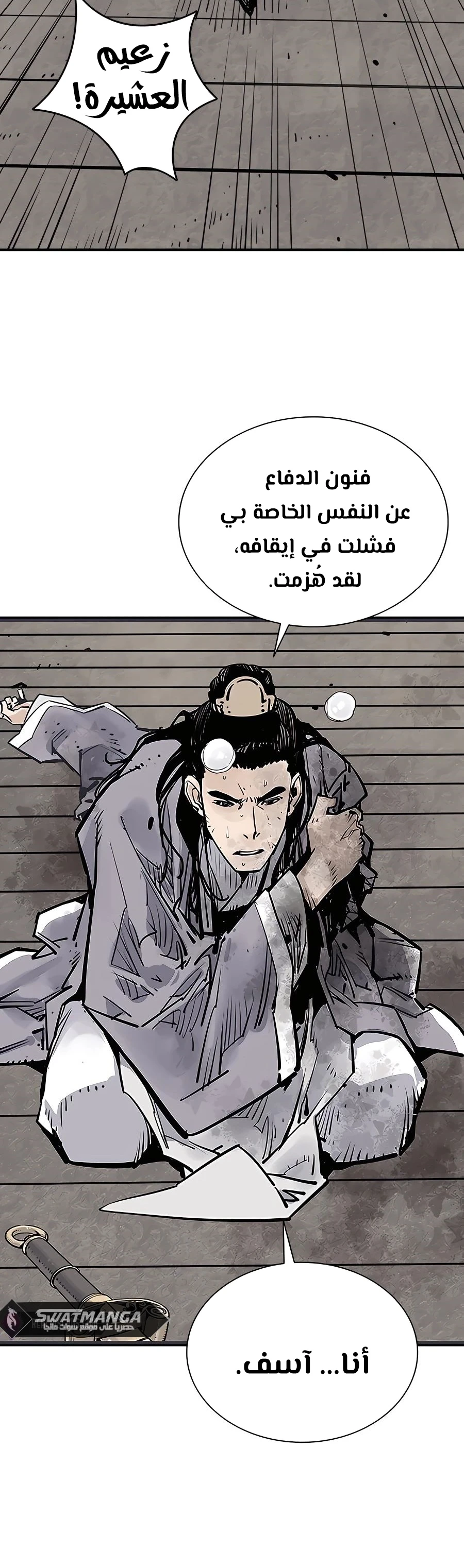 Read death god AR Manga Online
