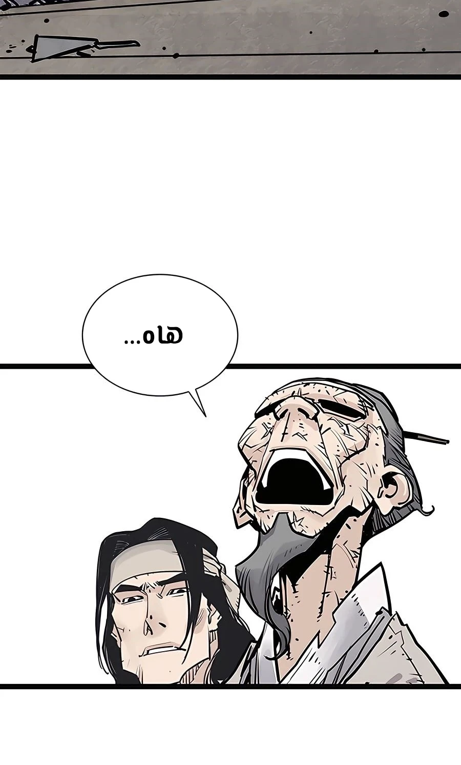 Read death god AR Manga Online