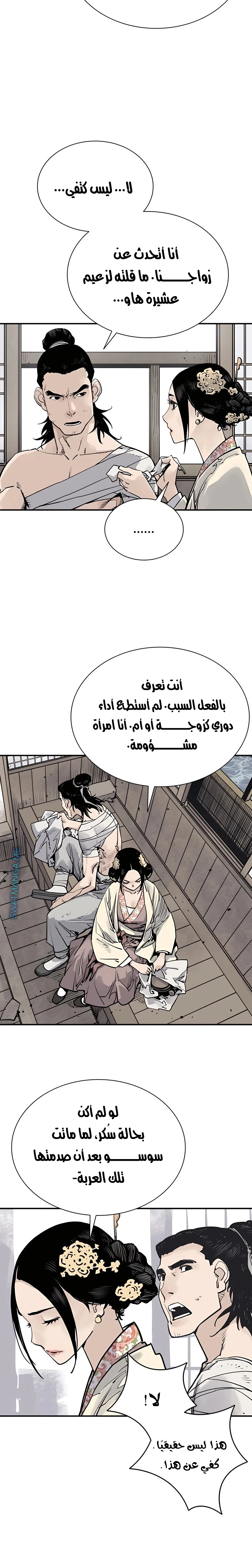 Read death god AR Manga Online
