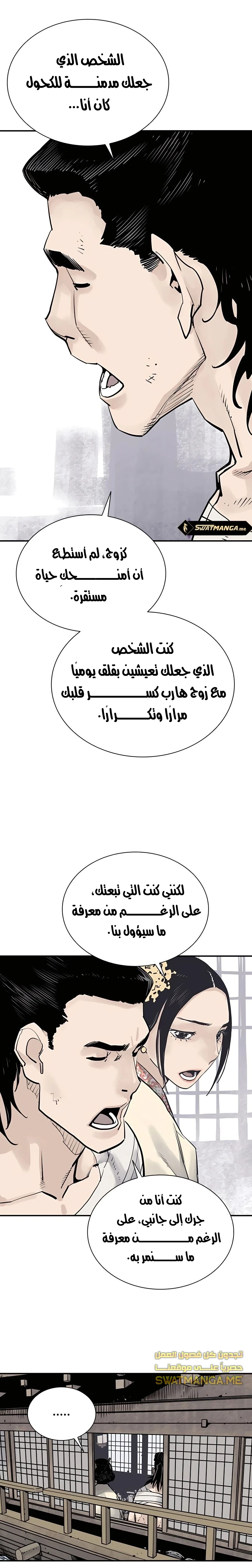 Read death god AR Manga Online