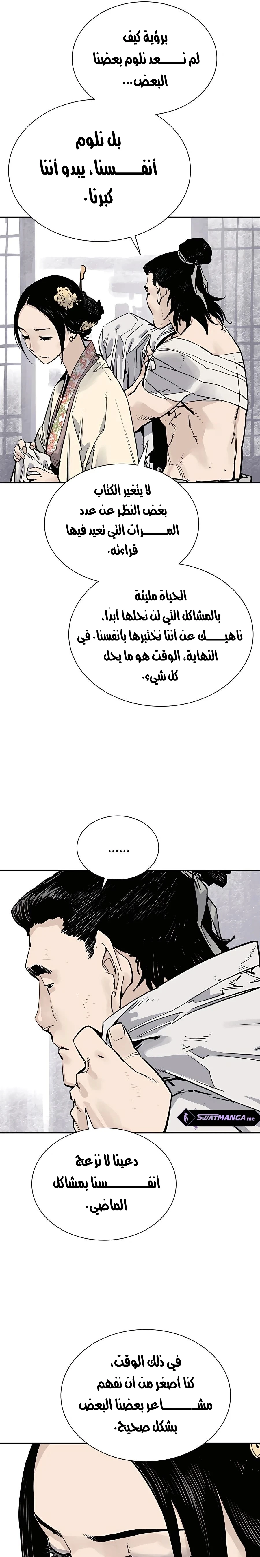 Read death god AR Manga Online