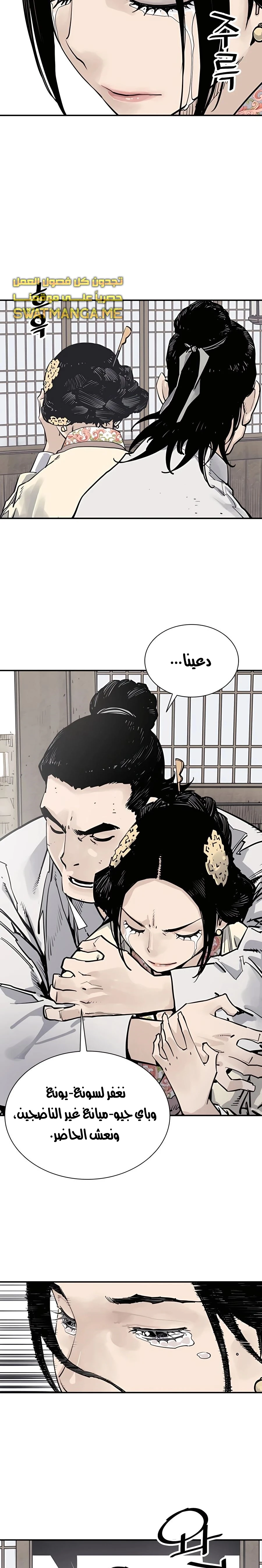 Read death god AR Manga Online