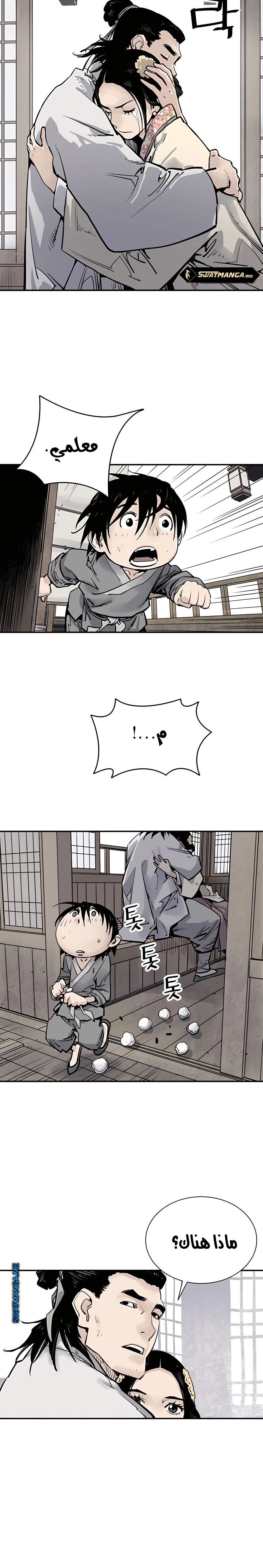 Read death god AR Manga Online