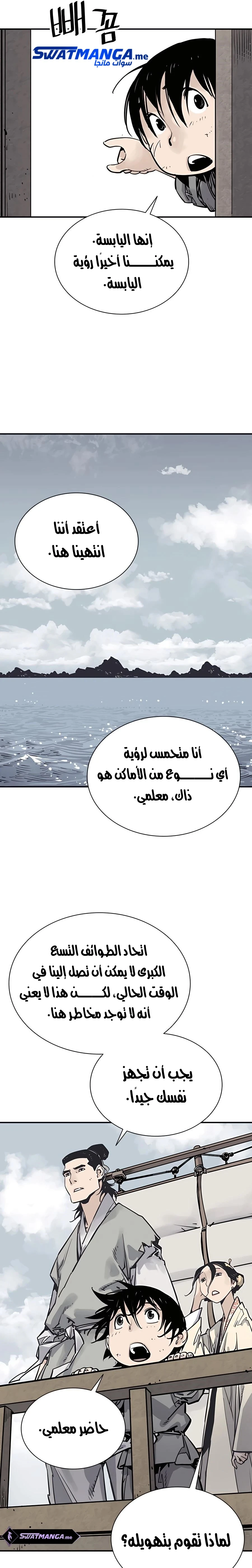 Read death god AR Manga Online
