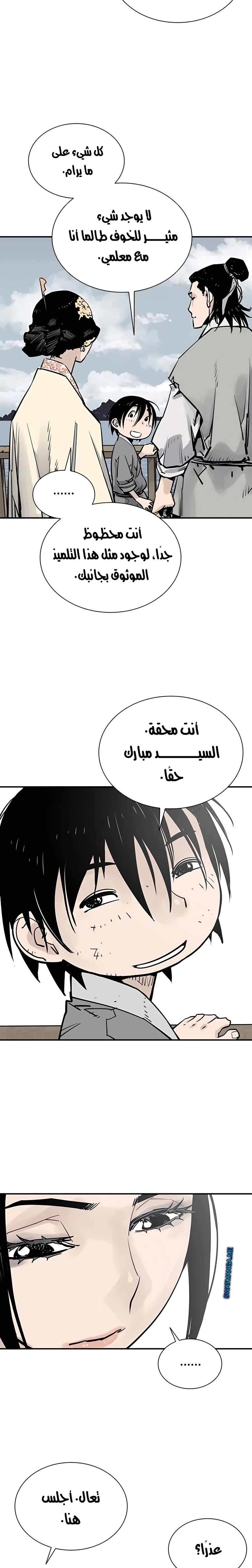 Read death god AR Manga Online