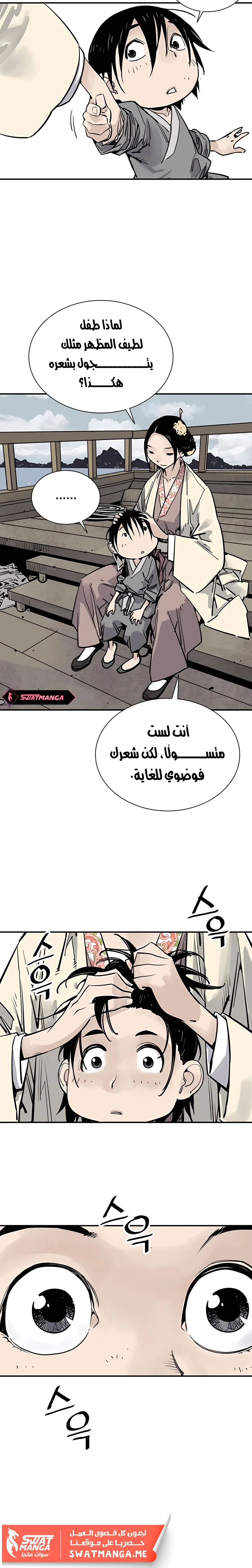 Read death god AR Manga Online