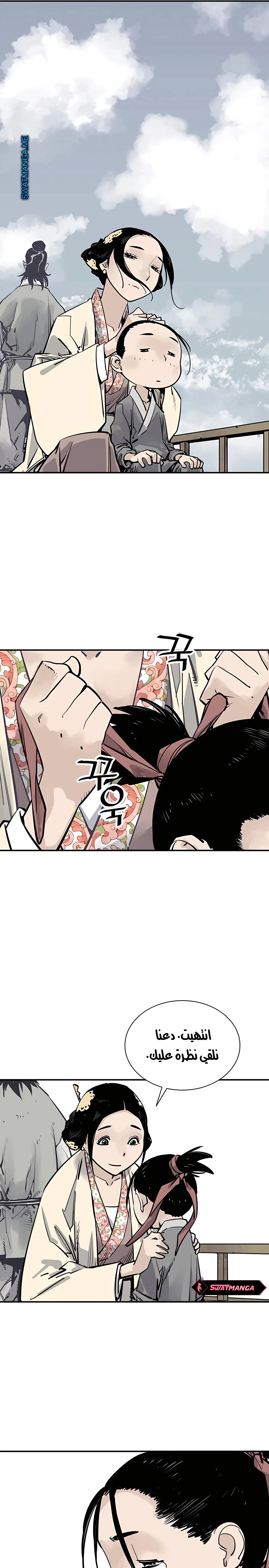 Read death god AR Manga Online