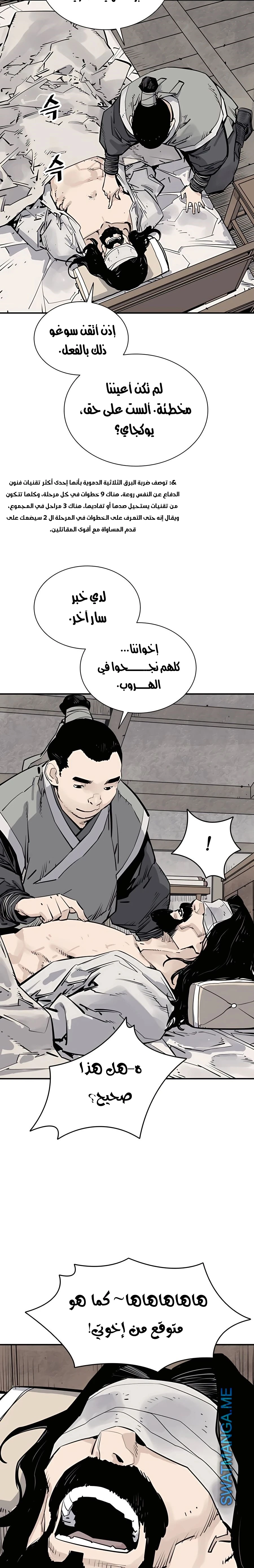 Read death god AR Manga Online