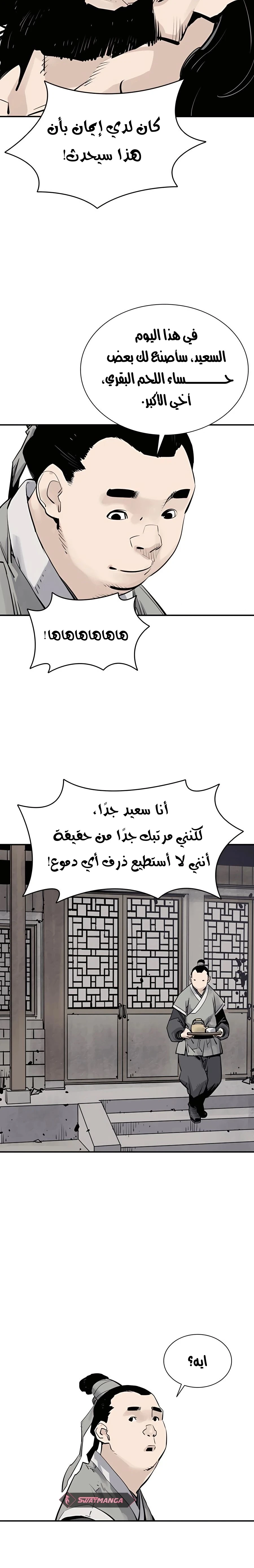 Read death god AR Manga Online