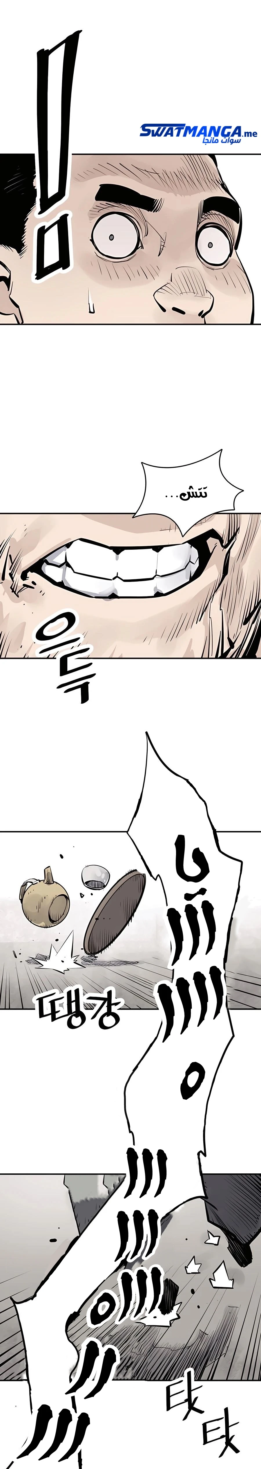 Read death god AR Manga Online