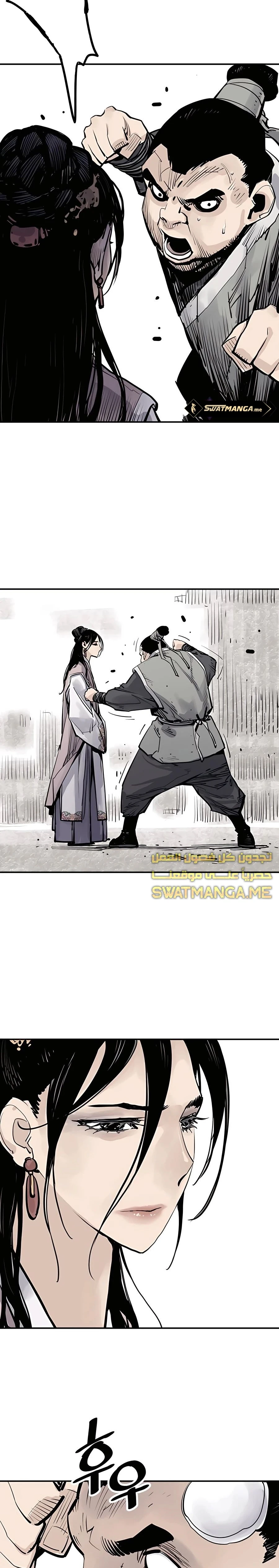 Read death god AR Manga Online