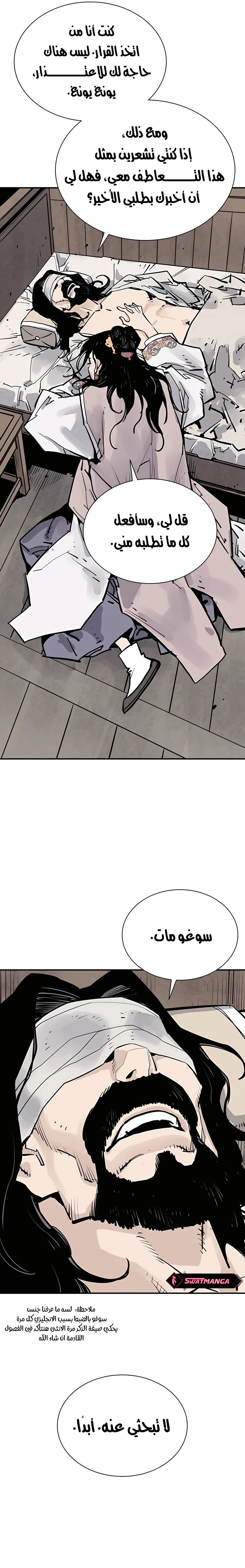 Read death god AR Manga Online