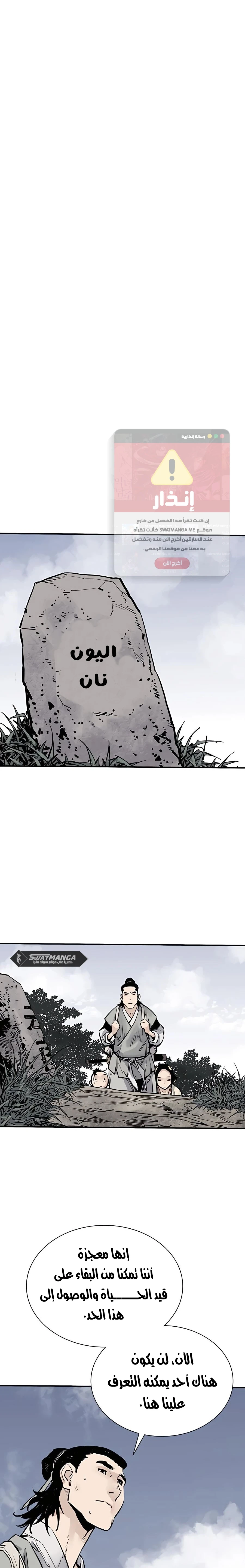 Read death god AR Manga Online