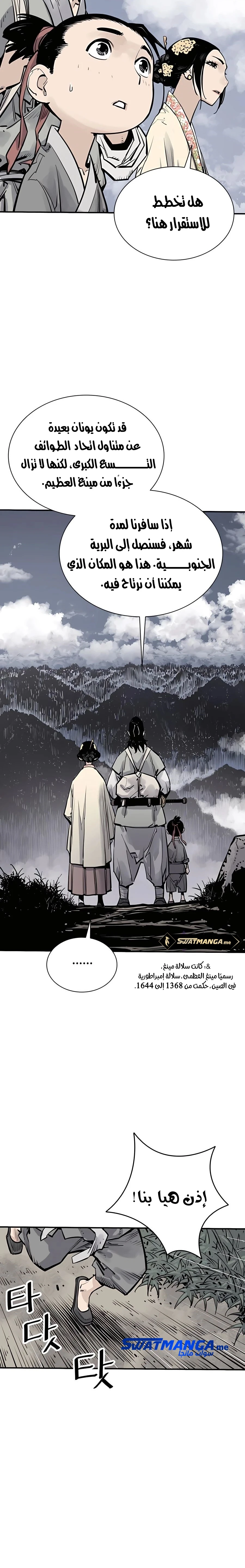 Read death god AR Manga Online