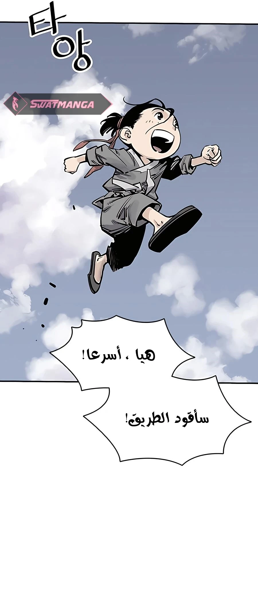 Read death god AR Manga Online
