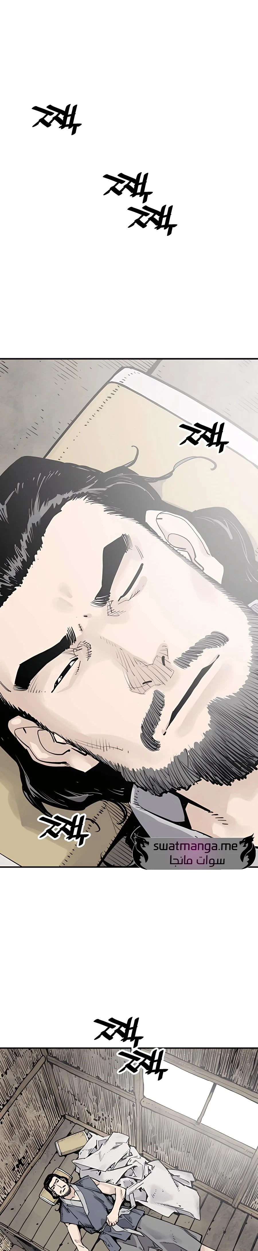 Read death god AR Manga Online