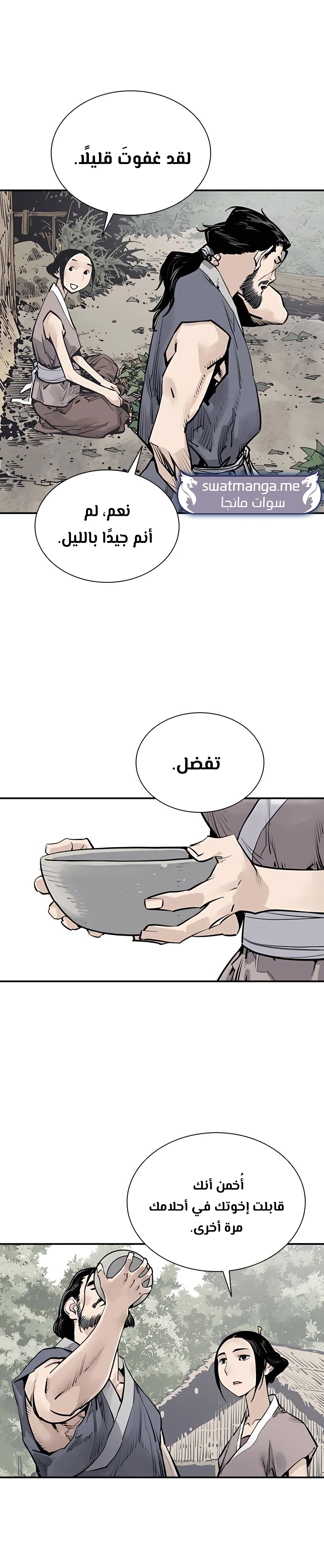 Read death god AR Manga Online