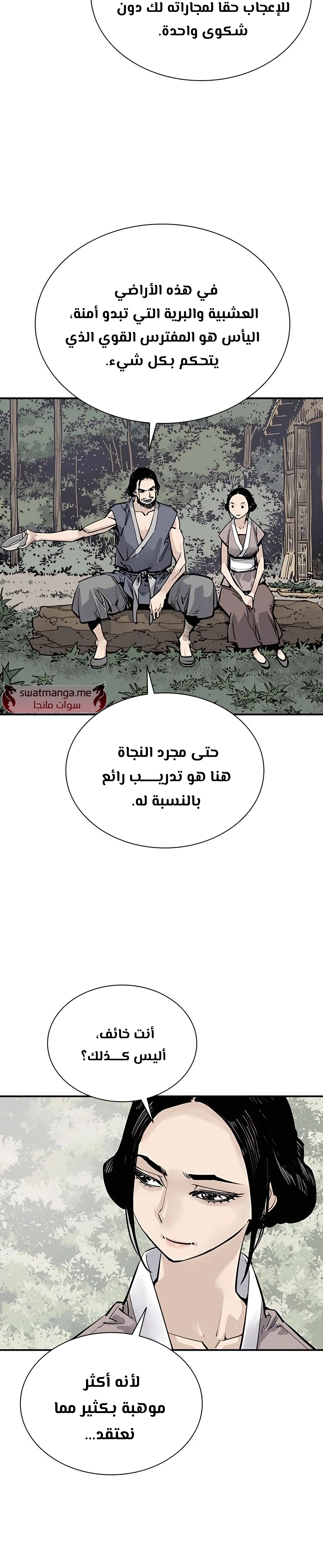 Read death god AR Manga Online