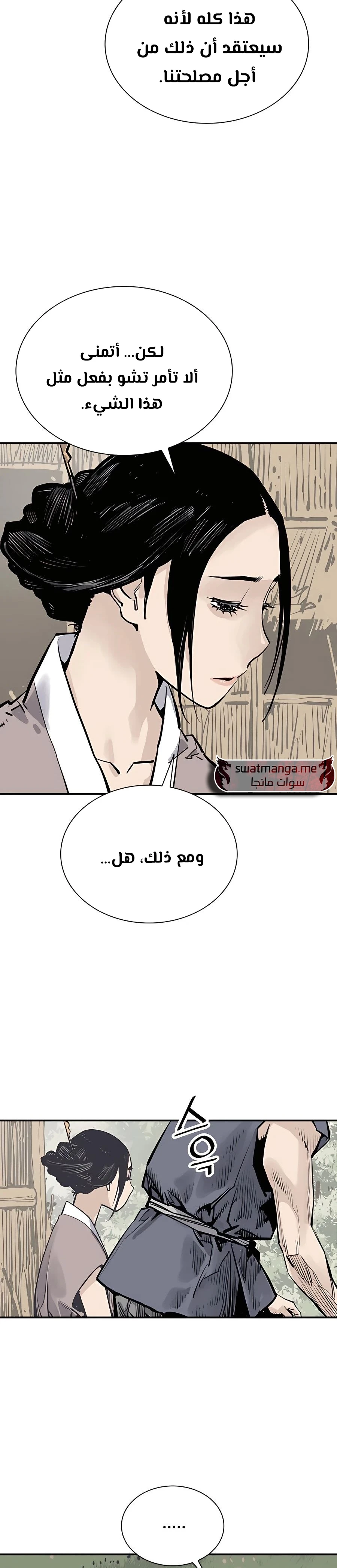 Read death god AR Manga Online