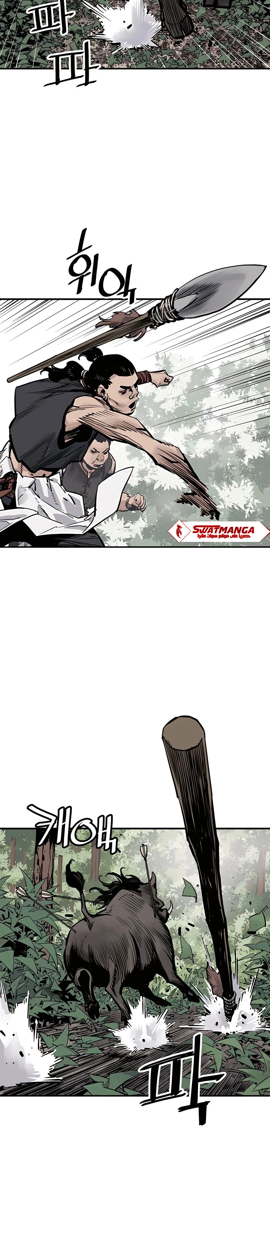 Read death god AR Manga Online