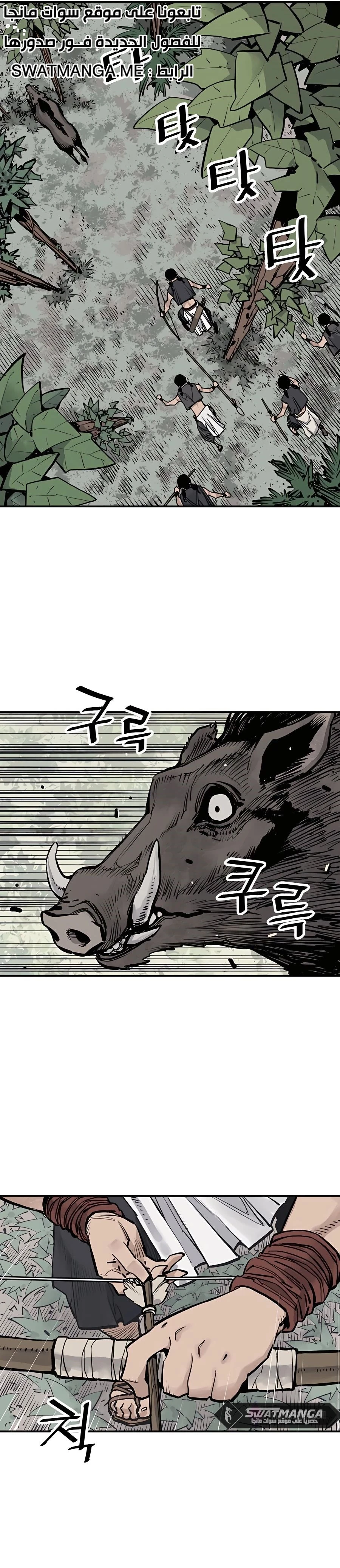 Read death god AR Manga Online