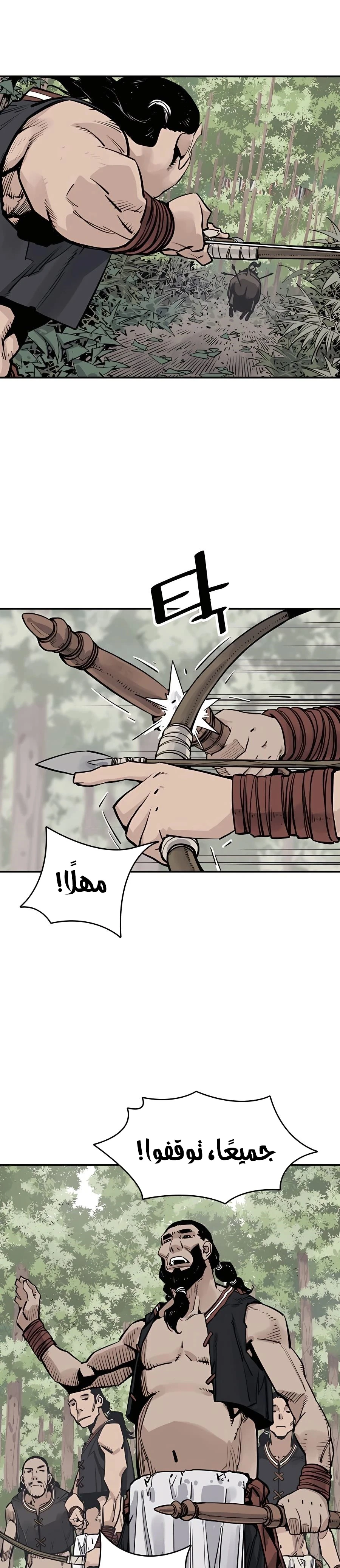 Read death god AR Manga Online