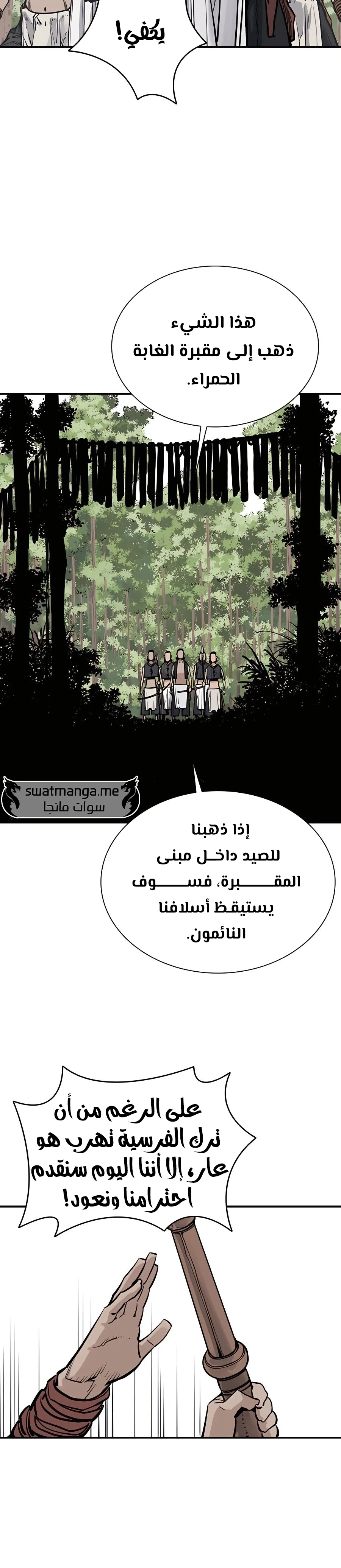 Read death god AR Manga Online