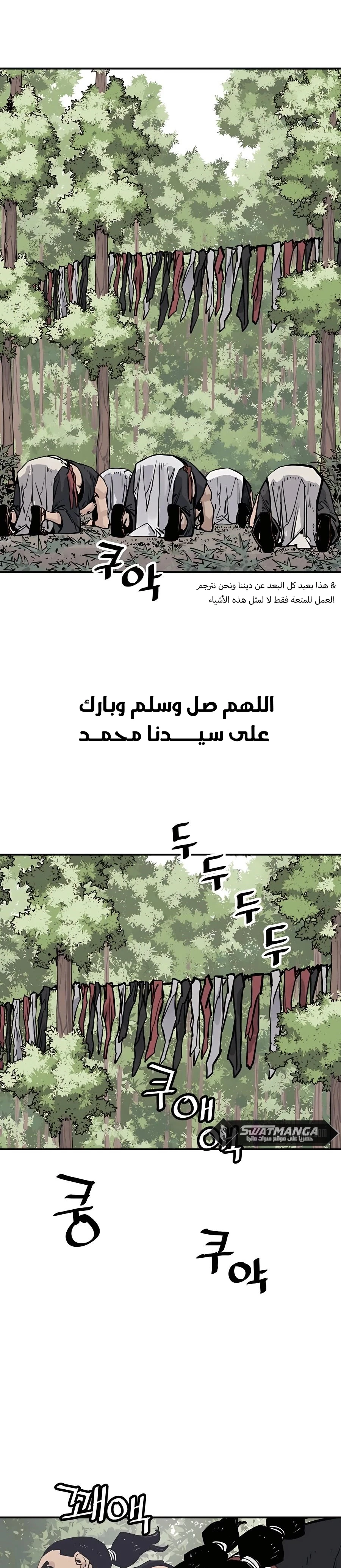 Read death god AR Manga Online