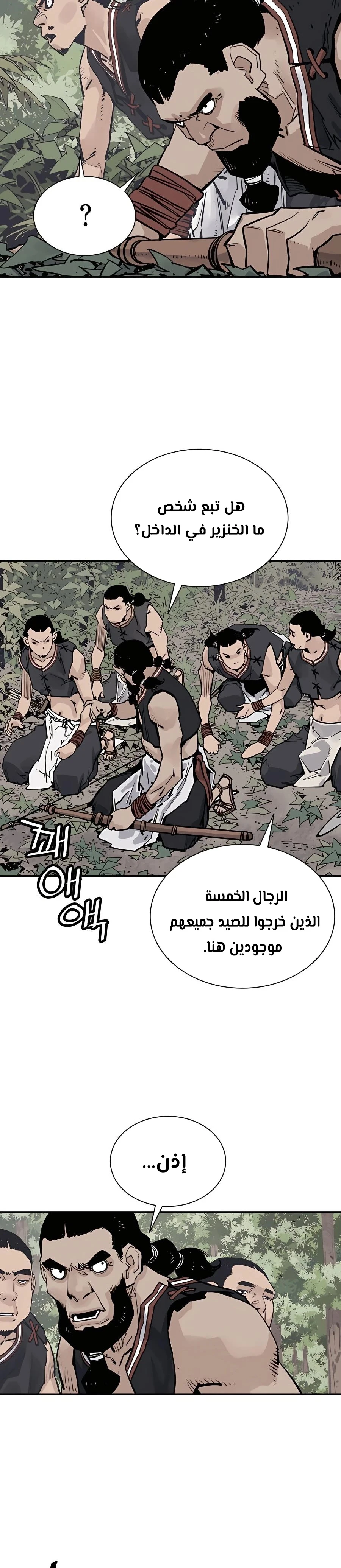 Read death god AR Manga Online