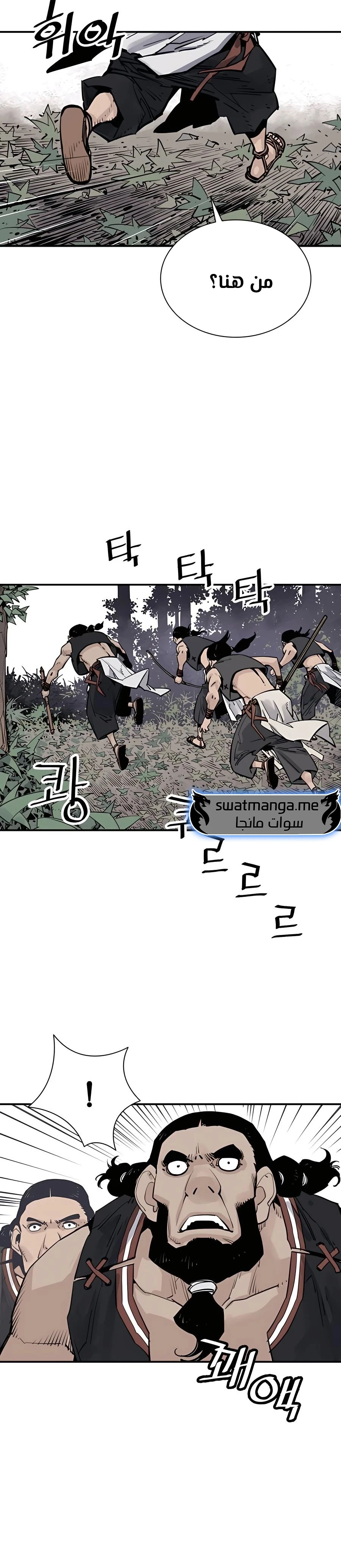 Read death god AR Manga Online