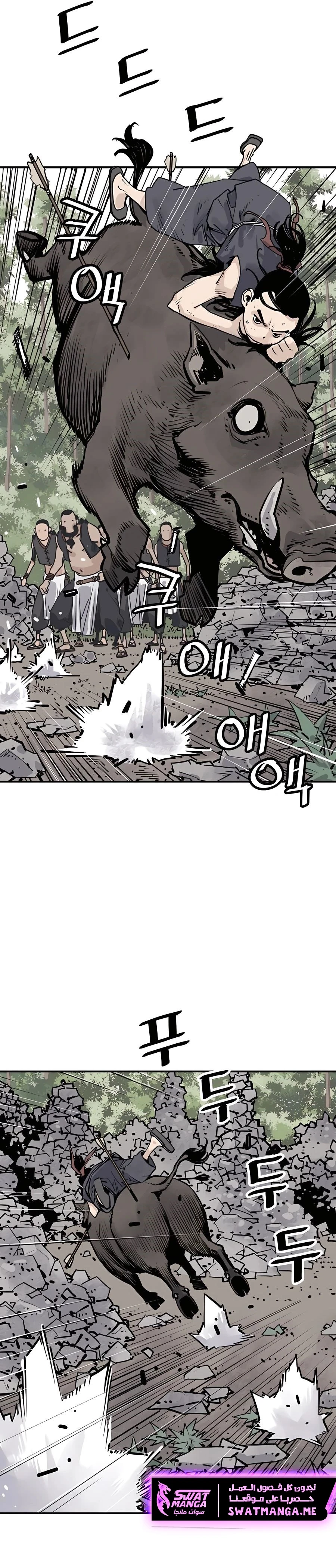 Read death god AR Manga Online