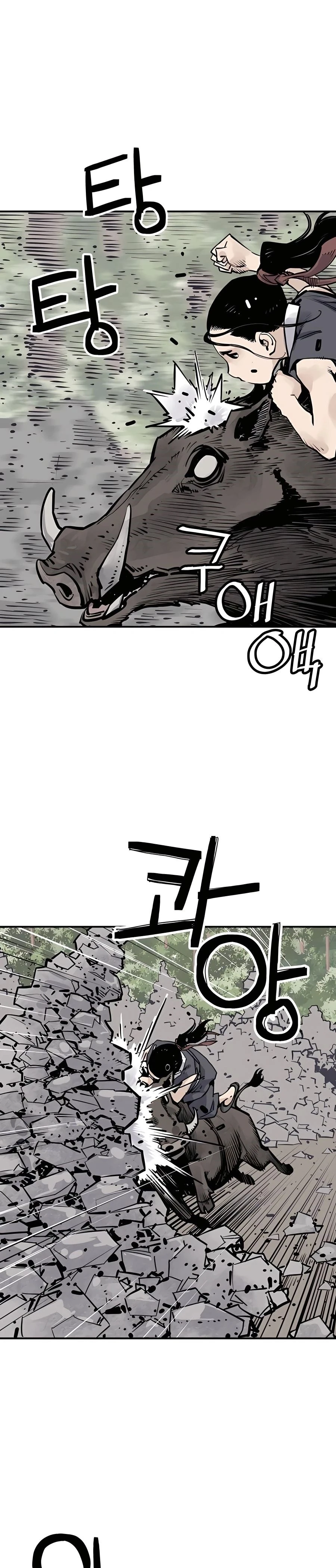 Read death god AR Manga Online
