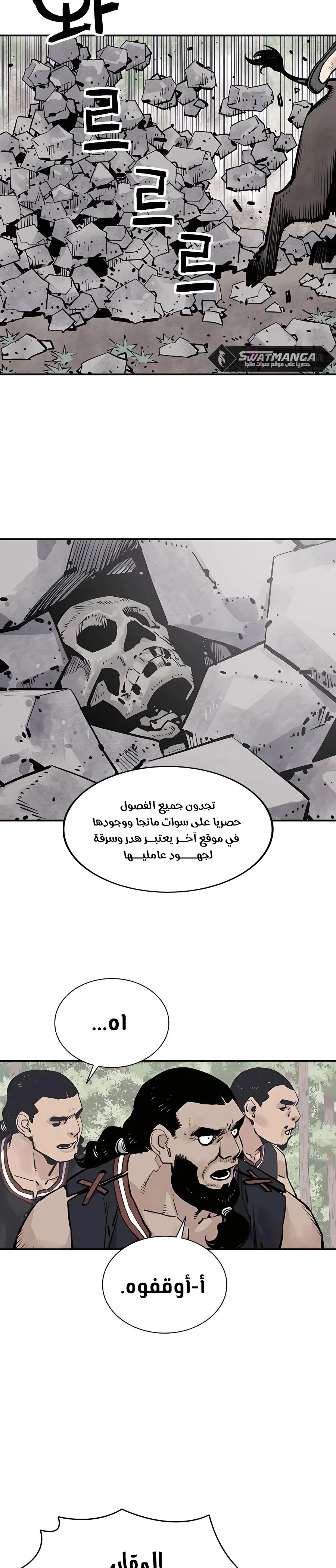 Read death god AR Manga Online