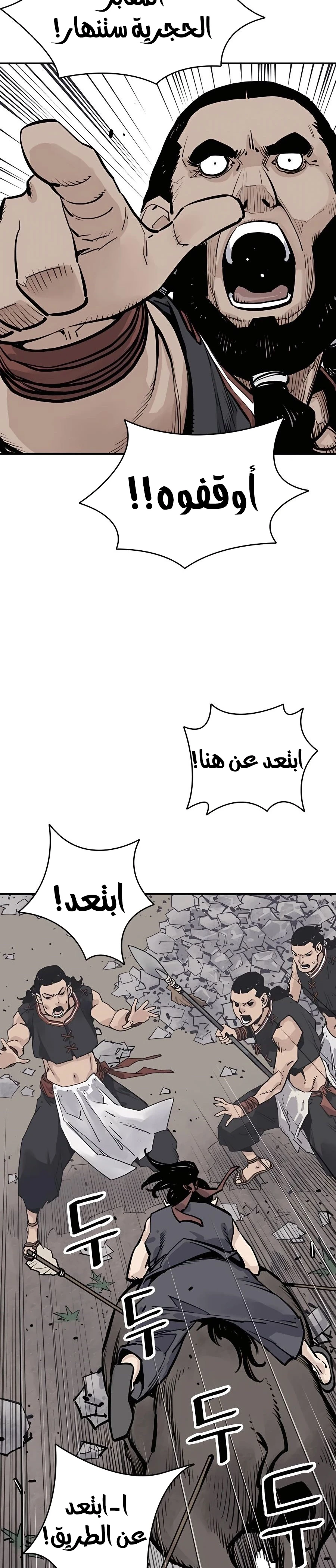 Read death god AR Manga Online